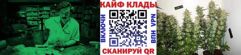 Купить закладку Амфетамин  Мефедрон  APVP  Гашиш  Каннабис  Дзержинский