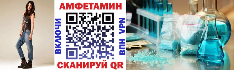 АМФ 97%  Купить где  Дзержинский 