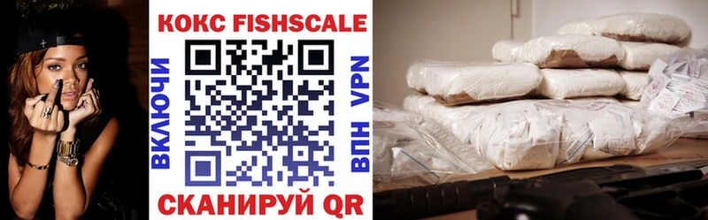 Cocaine 98%  Купить где  Дзержинский 