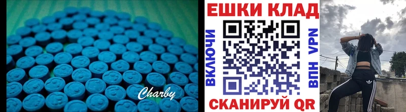ЭКСТАЗИ 250 мг  Купить закладки  Дзержинский 