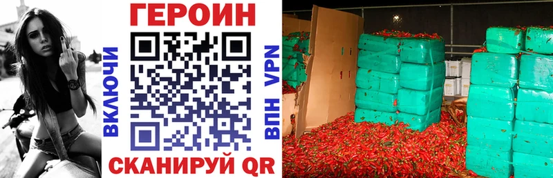 Героин Афган  Купить закладки  Дзержинский 