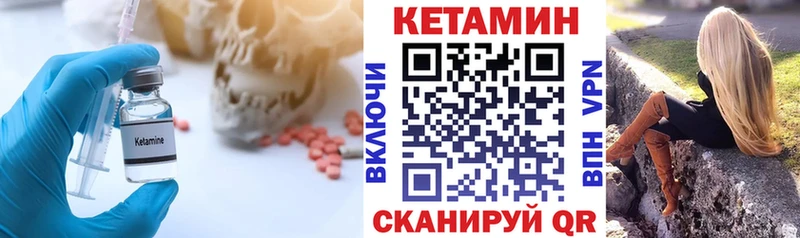Кетамин ketamine  Купить  Дзержинский 