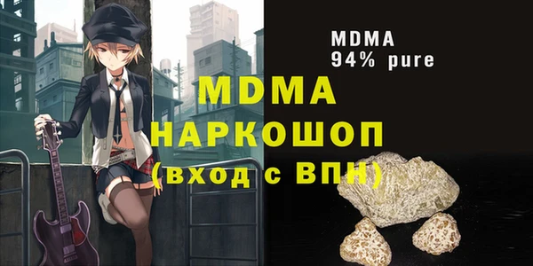 круглые Инсар