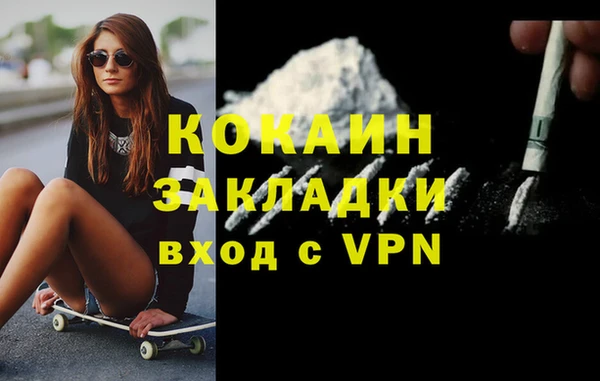 jwh Инта