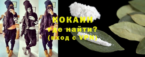 jwh Инта