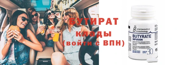героин Иннополис
