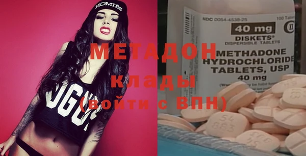 героин Иннополис