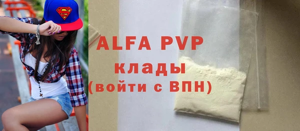 jwh Инта