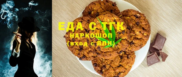 круглые Инсар
