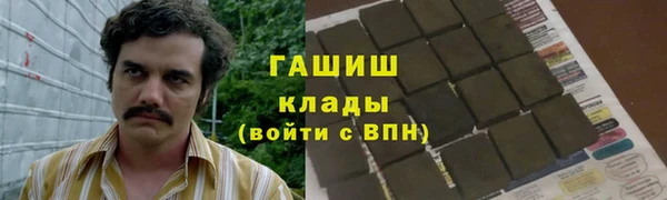 героин Иннополис