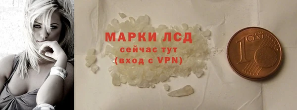 героин Иннополис