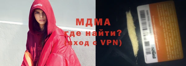 героин Иннополис