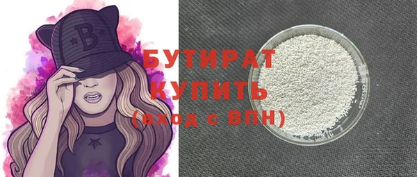 героин Иннополис