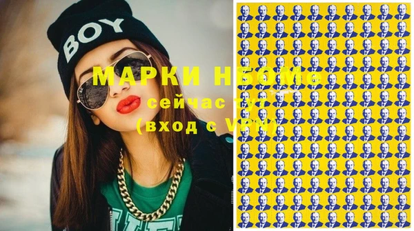 круглые Инсар