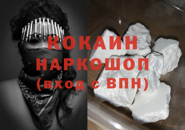 героин Иннополис