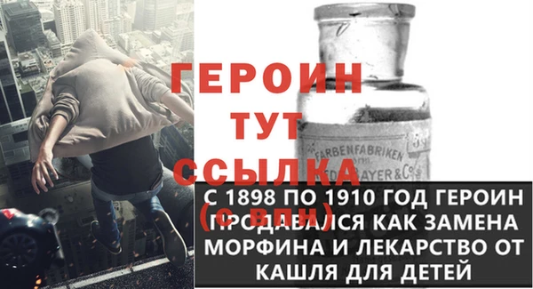 круглые Инсар