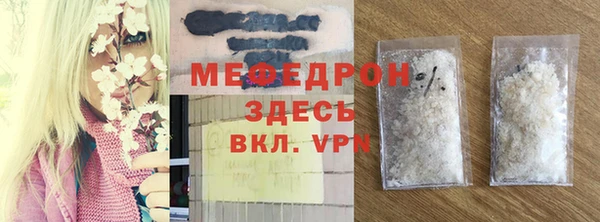 круглые Инсар
