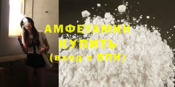 прущая мука Каменск-Шахтинский