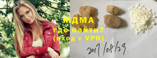 героин Иннополис