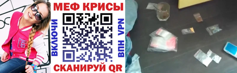 Купить где  Дзержинский  Меф mephedrone 