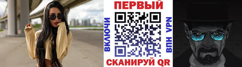 Купить  Дзержинский  Первитин винт 