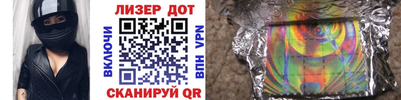 Марки N-bome 1,8мг Купить Дзержинский