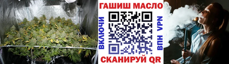 Купить  Дзержинский  ТГК вейп с тгк 
