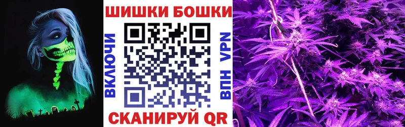 Бошки Шишки VHQ  Купить  Дзержинский 